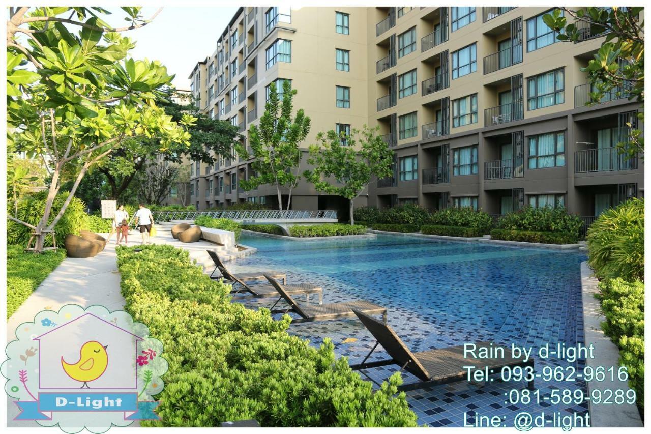 דירות Rain Cha-Am Hua Hin By D-Light מראה חיצוני תמונה