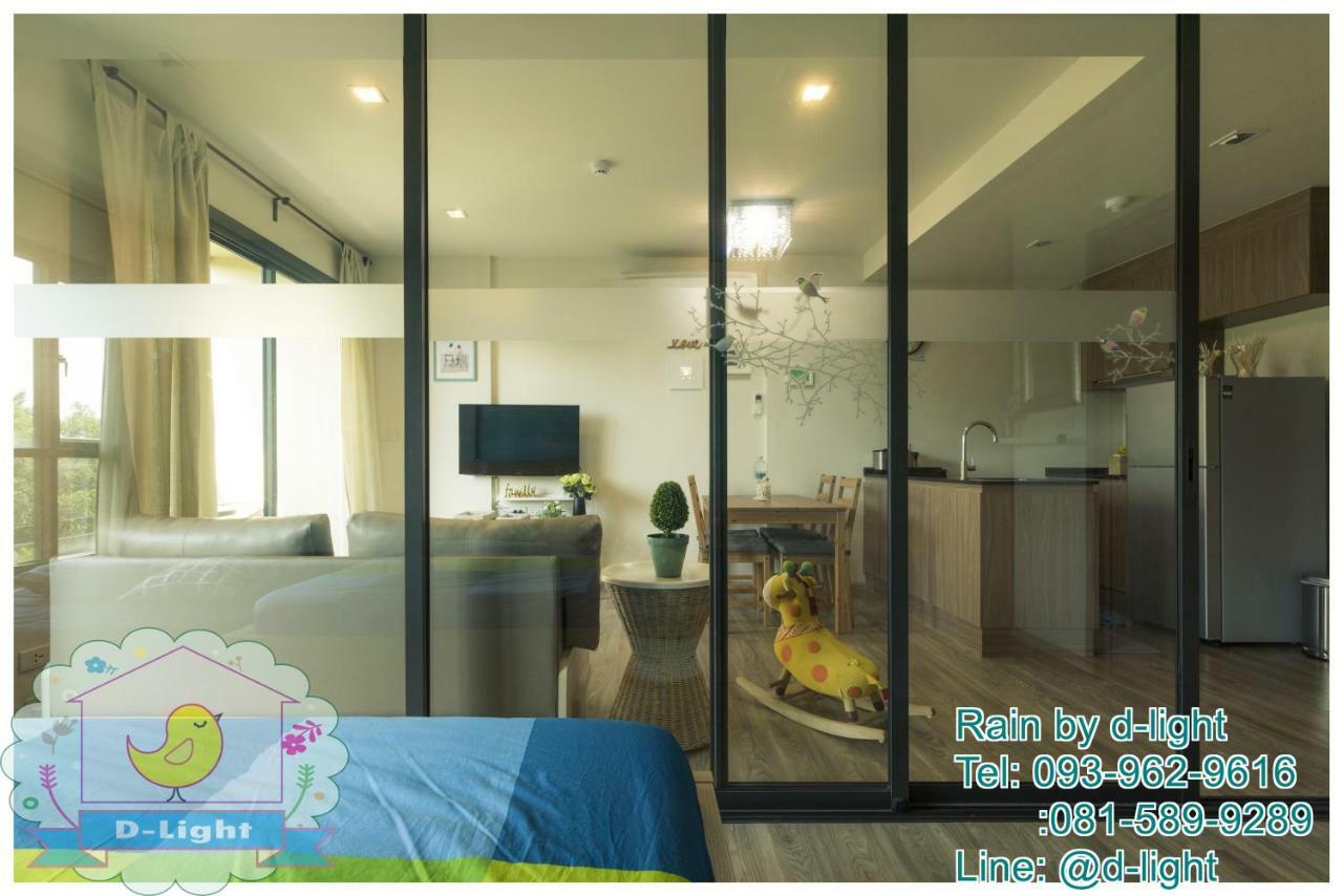 דירות Rain Cha-Am Hua Hin By D-Light מראה חיצוני תמונה