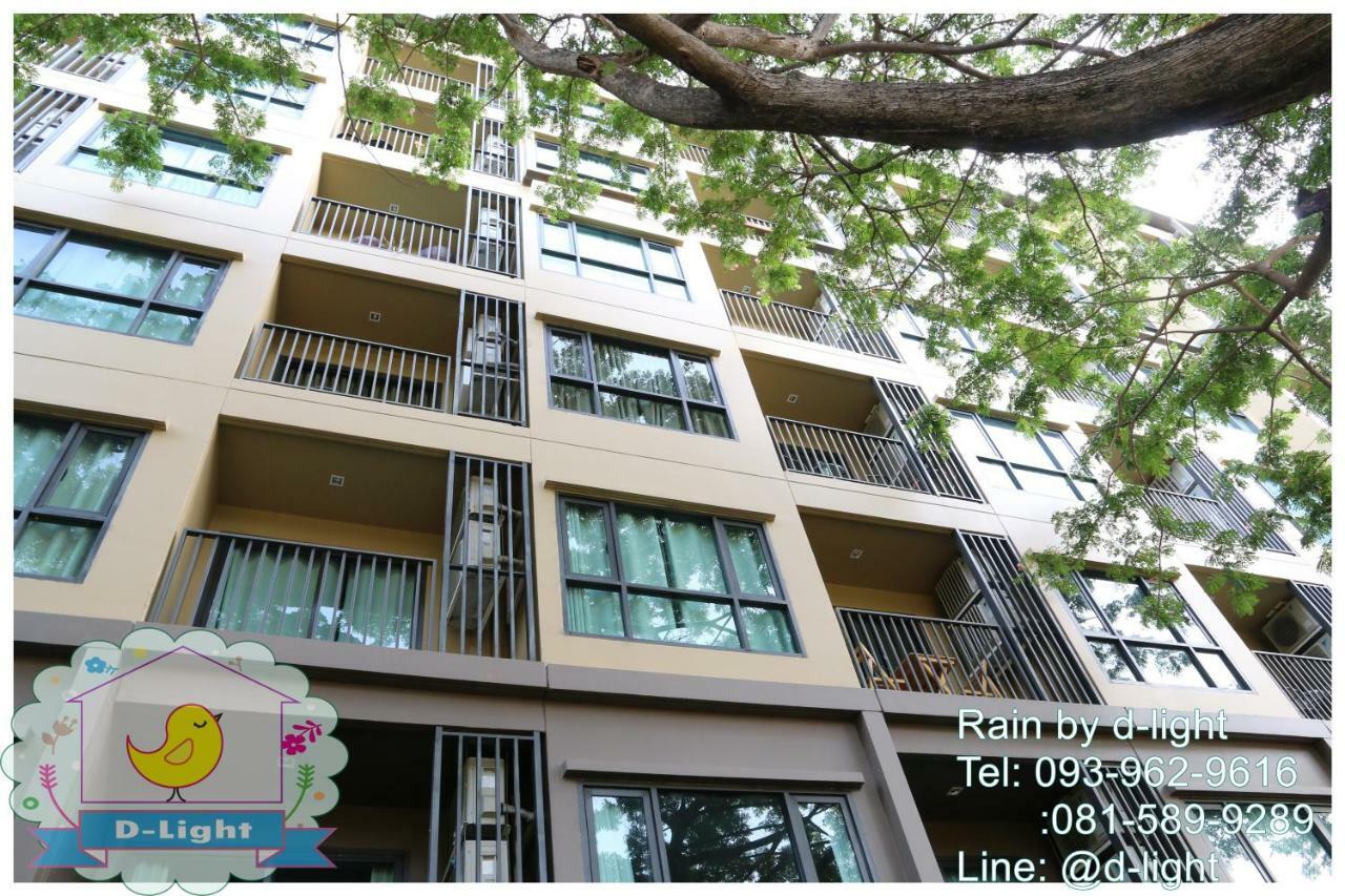 דירות Rain Cha-Am Hua Hin By D-Light מראה חיצוני תמונה