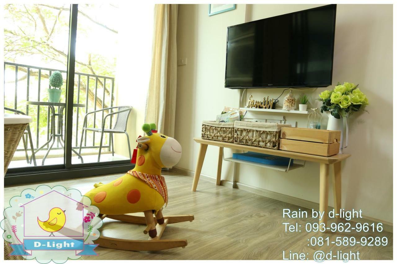 דירות Rain Cha-Am Hua Hin By D-Light מראה חיצוני תמונה