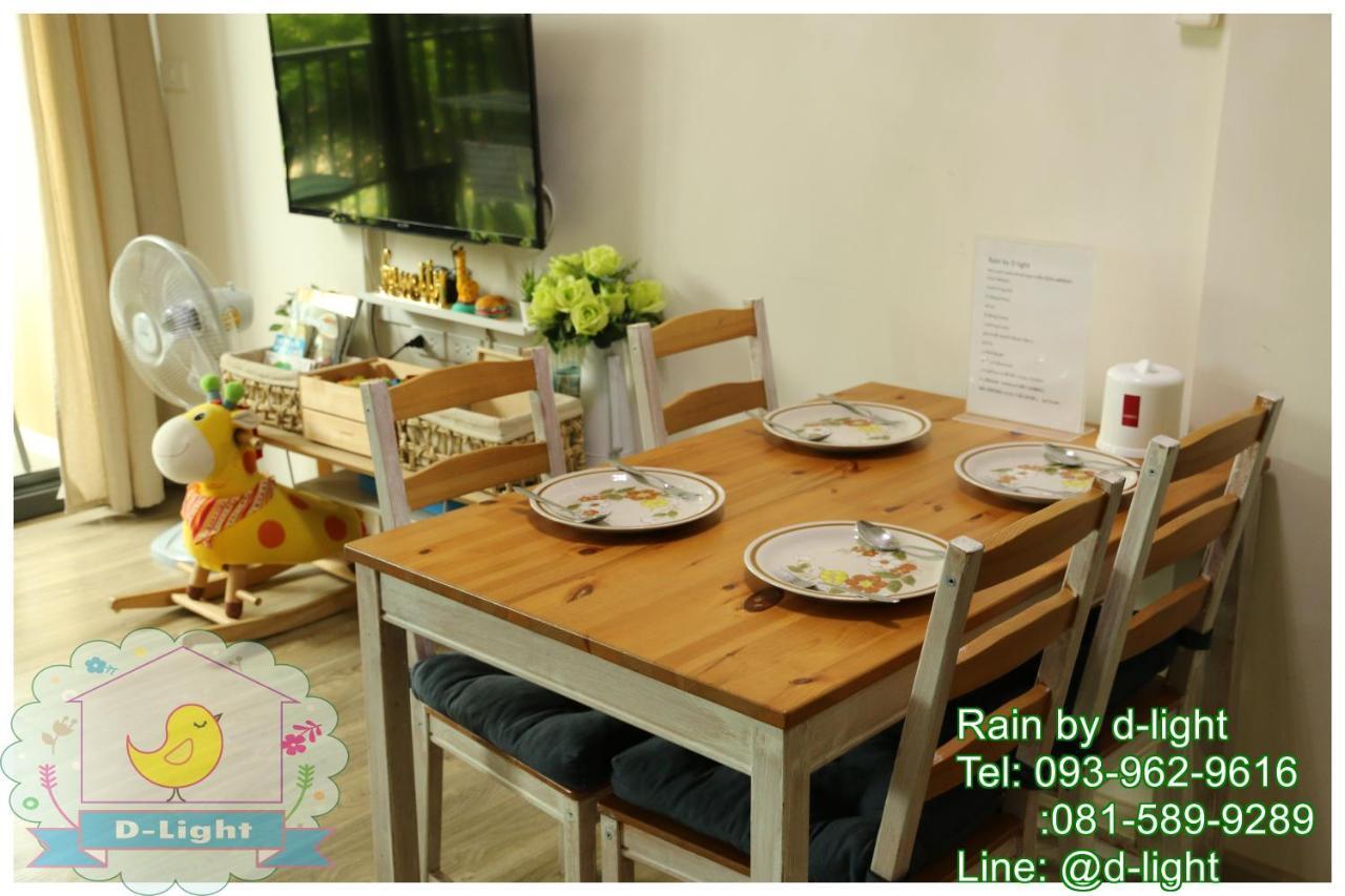 דירות Rain Cha-Am Hua Hin By D-Light מראה חיצוני תמונה