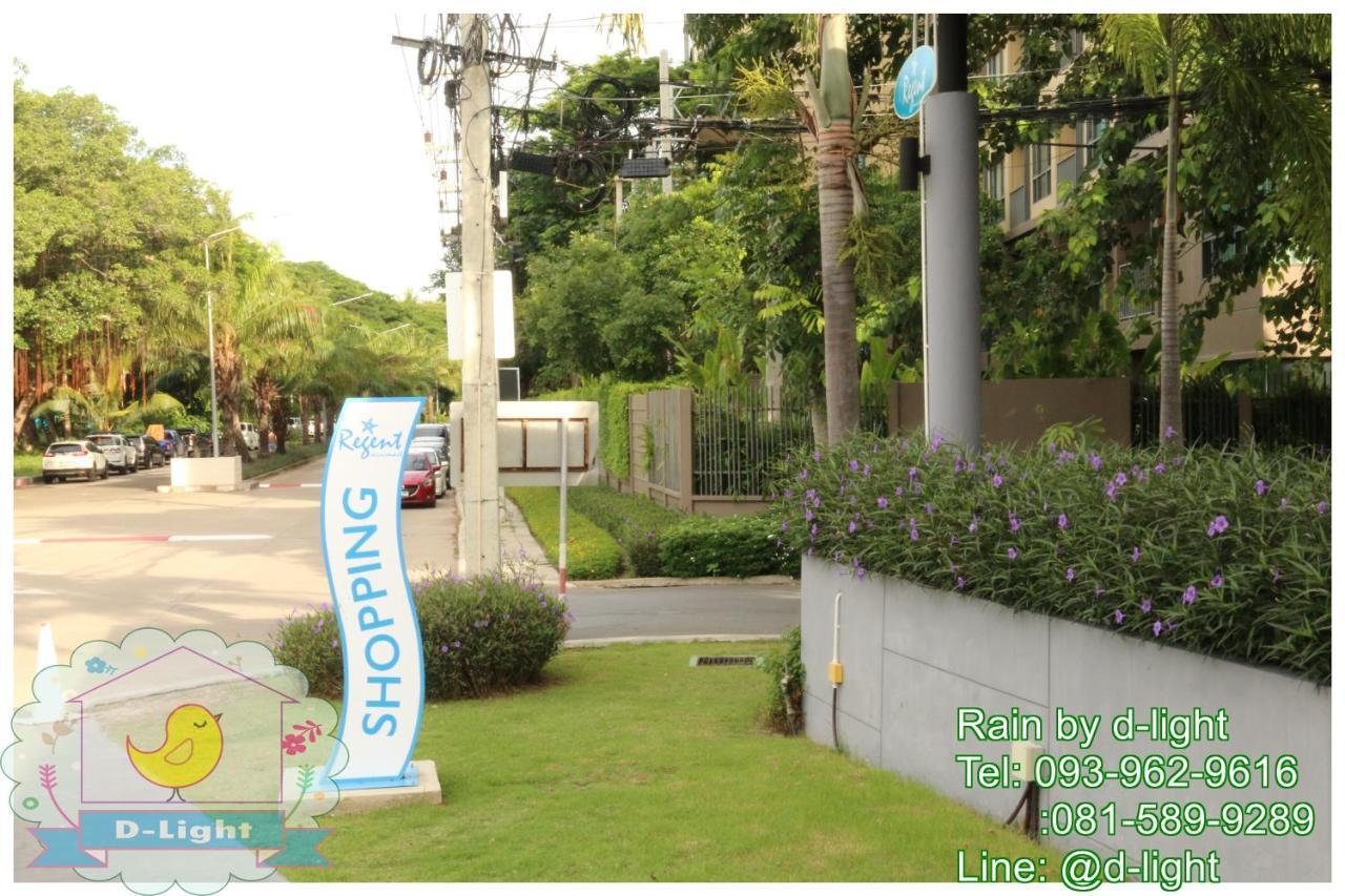 דירות Rain Cha-Am Hua Hin By D-Light מראה חיצוני תמונה