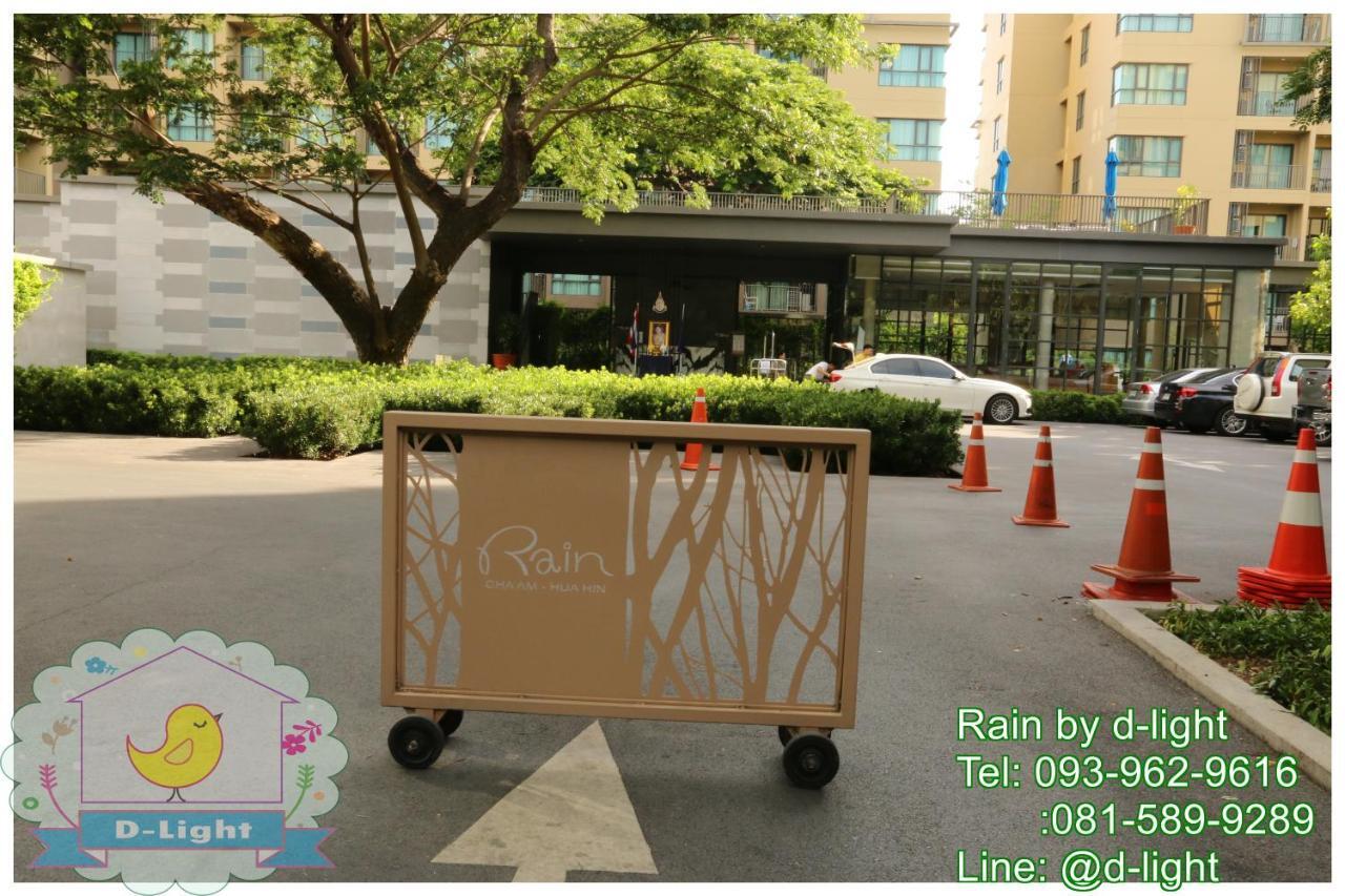 דירות Rain Cha-Am Hua Hin By D-Light מראה חיצוני תמונה