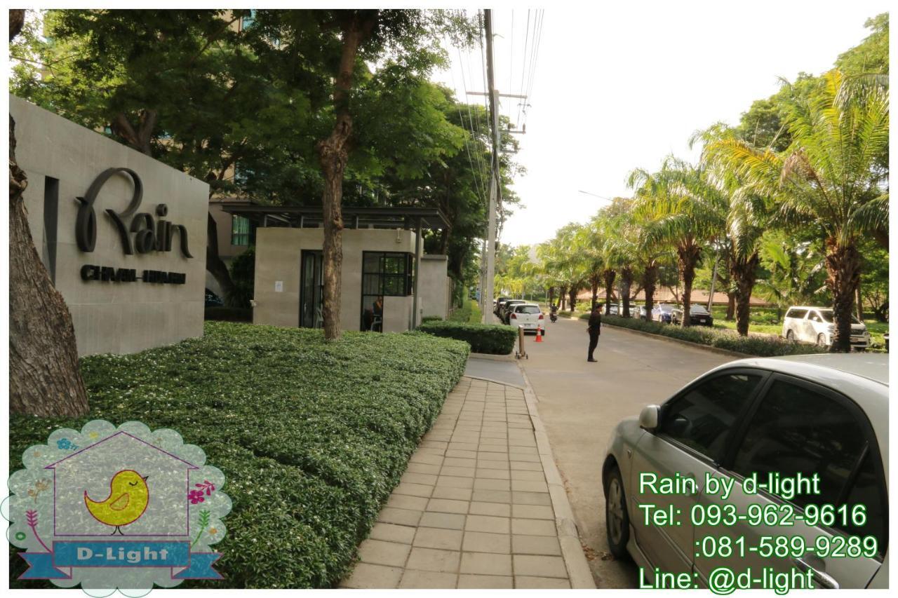 דירות Rain Cha-Am Hua Hin By D-Light מראה חיצוני תמונה